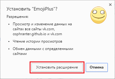 %D0%A3%D1%81%D1%82%D0%B0%D0%BD%D0%BE%D0%B2%D0%B8%D1%82%D1%8C-%D1%80%D0%B0%D1%81%D1%88%D0%B8%D1%80%D0%B5%D0%BD%D0%B8%D0%B5-%D1%81%D1%82%D0%B8%D0%BA%D0%B5%D1%80%D0%BE%D0%B2-%D0%92%D0%BA%D0%BE%D0%BD%D1%82%D0%B0%D0%BA%D1%82%D0%B5.png